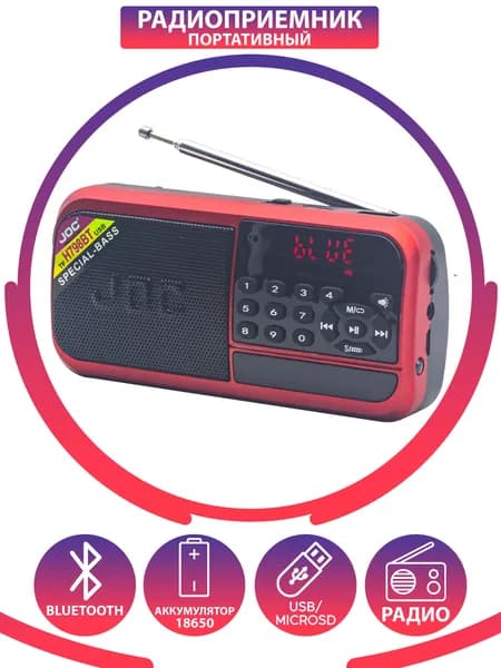 Радиоприемник JOC H798BT red