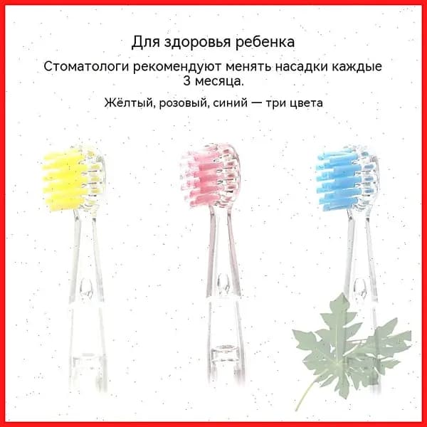 Сменные насадки для детской электрической зубной щетки Revyline RL 025, Светло - желтый, 2 шт