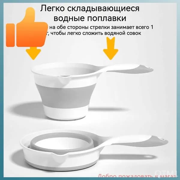 Ковш хозяйственный, пластик