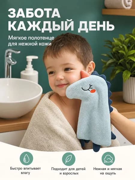 Крестильное полотенце 17x17 см,