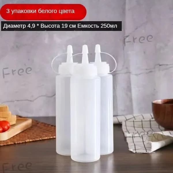 Соусник, 3 шт