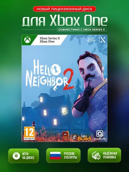 Игра Hello Neighbor 2 (Привет Сосед 2) (Xbox One, Xbox Series, Русские субтитры)
