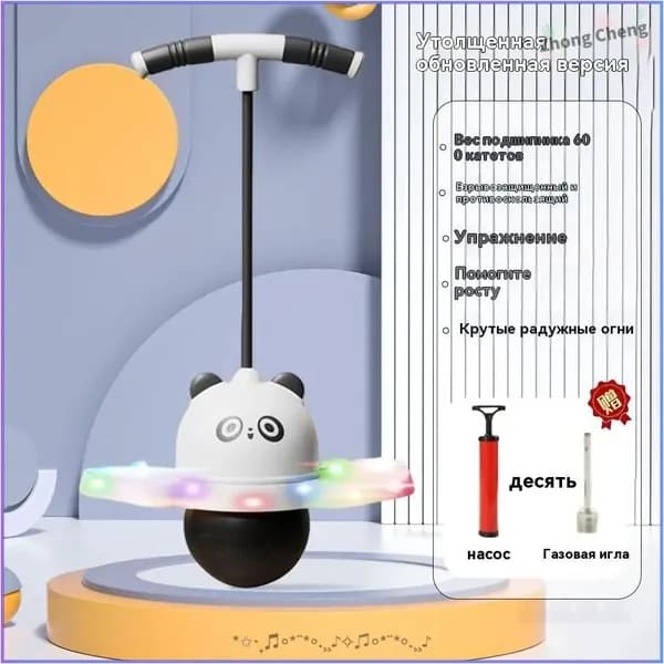 Прыгалка-погостик