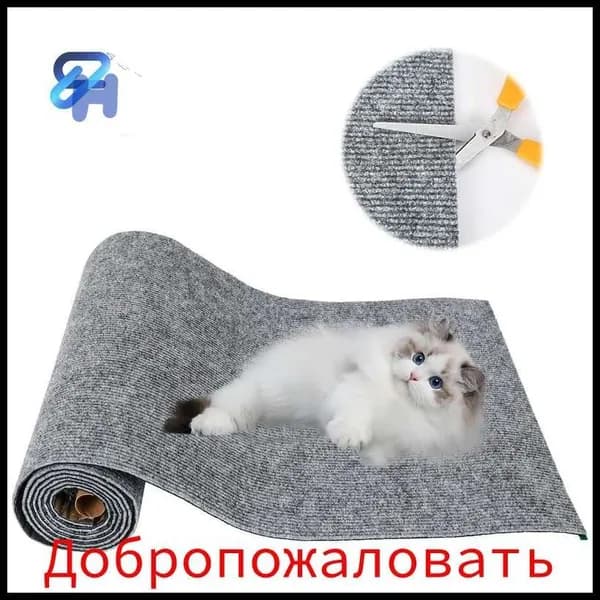 Когтеточка на стену для кошек, самоклеющаяся ковролин, защитная пленка для мебели/стен, серый, 100x30 см, 1 шт