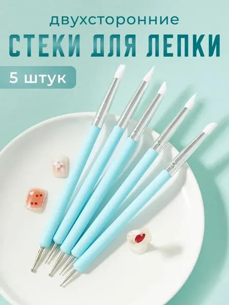 Инструмент для лепки