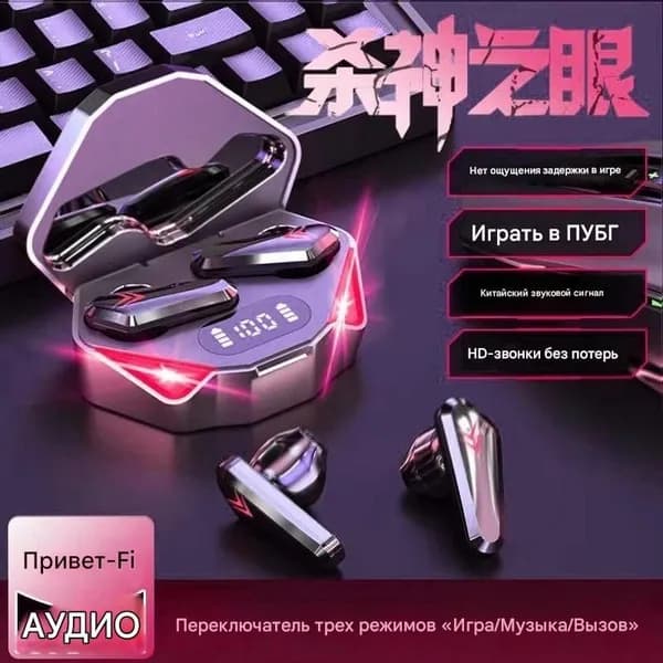 Наушники беспроводные с микрофоном 1More True Wireless ANC In-Ear, Bluetooth, черный матовый