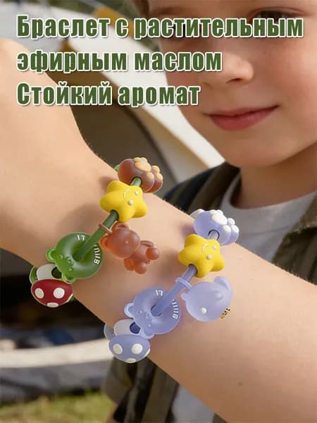 Браслет из бисера
