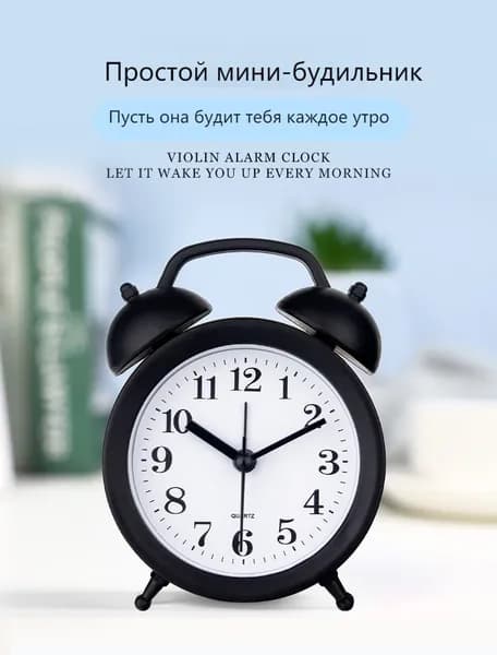 Настольные часы Электронные