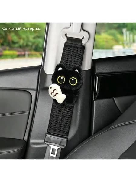 Подплечники для ремня безопасности Little black cat