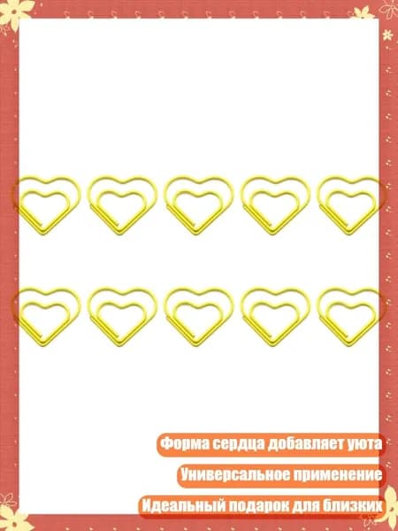 Фурнитура для переплета