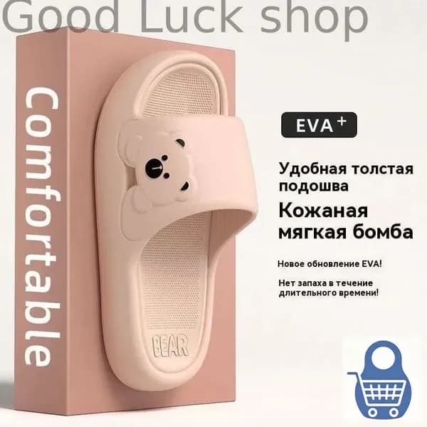Пантолеты