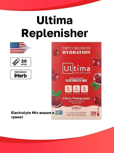 Ultima Replenisher, Electrolyte Mix, вишня и гранат, 20 пакетиков по 3,4 г (0,12 унции)