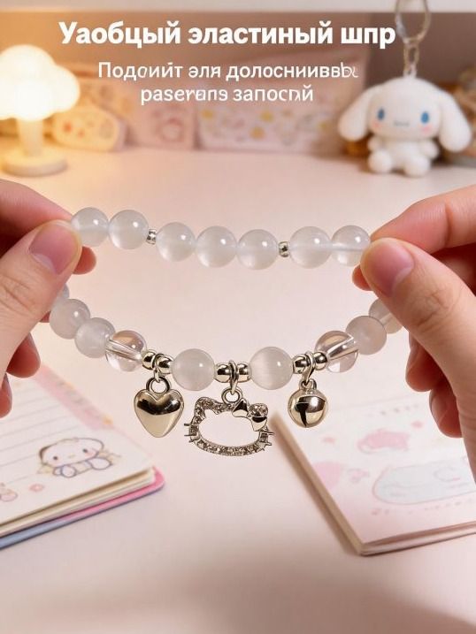 Браслет из бисера