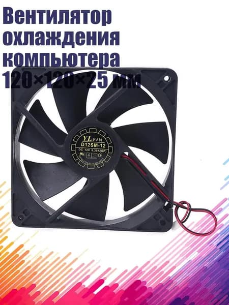 Компьютерный корпус, разноцветный (4NB602860_ZK)