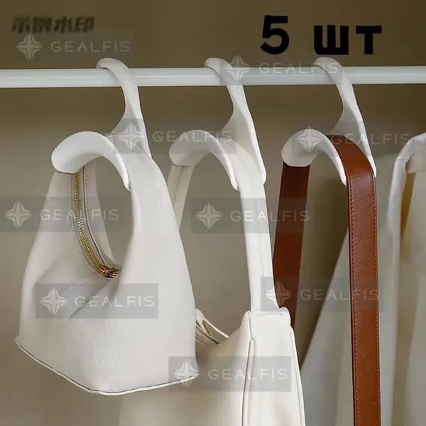Вешалка плечики, 10 см, 5 шт