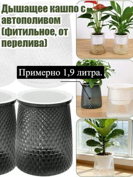 Горшок для цветов 1.9 л, 12.2 см, цвет прозрачный, светло-серый