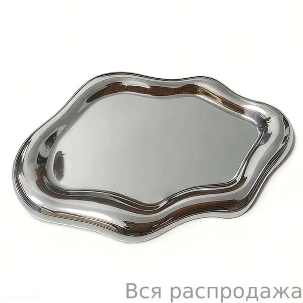 Шкатулка для драгоценностей, металл лоток для хранения ювелирных изделий, семейные украшения, форма поднос.