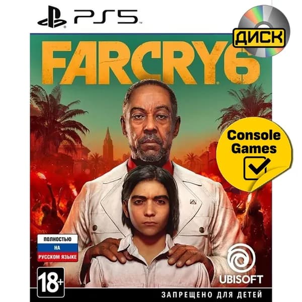 PS5 Far Cry 6 (русская версия)