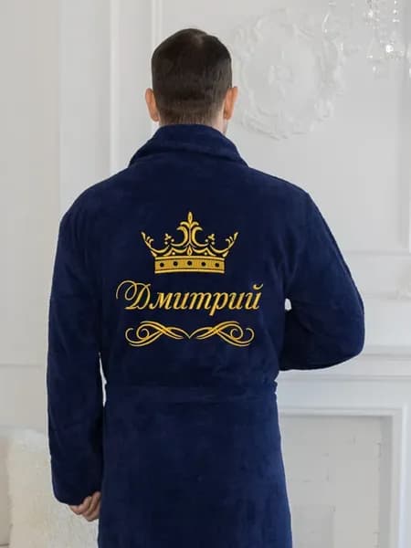 Халат с именем Дмитрий