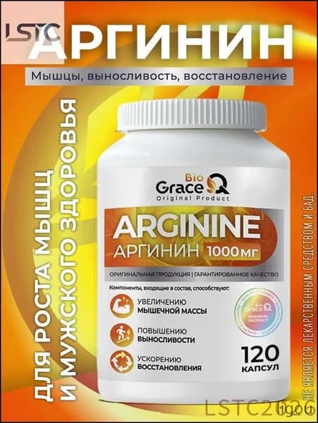 Моноаминокислотный спорт