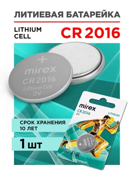 Батарейка литиевая (таблетка) Mirex CR2016 3V 1 шт
