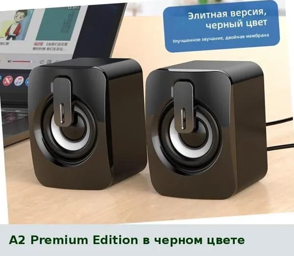 Колонки для компьютера USB мини мультимедийные проводные 2.0