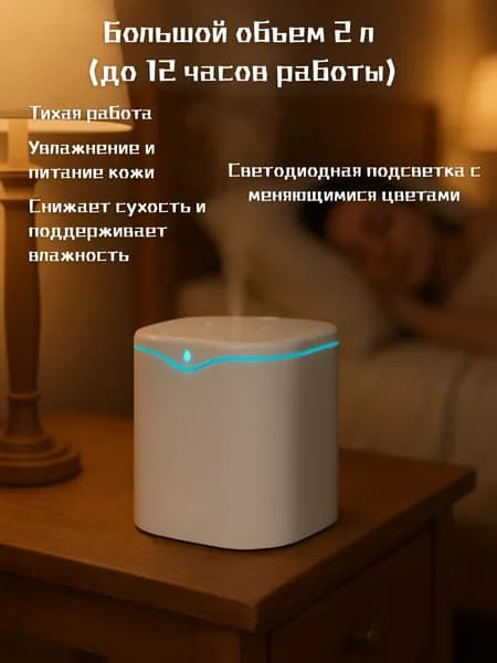 Увлажнитель воздуха JSQ00001, белый, темно-зеленый