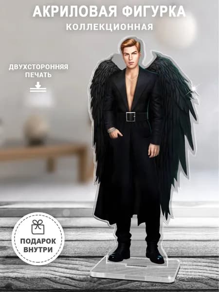 Акриловая фигурка клуб романтики, Ади