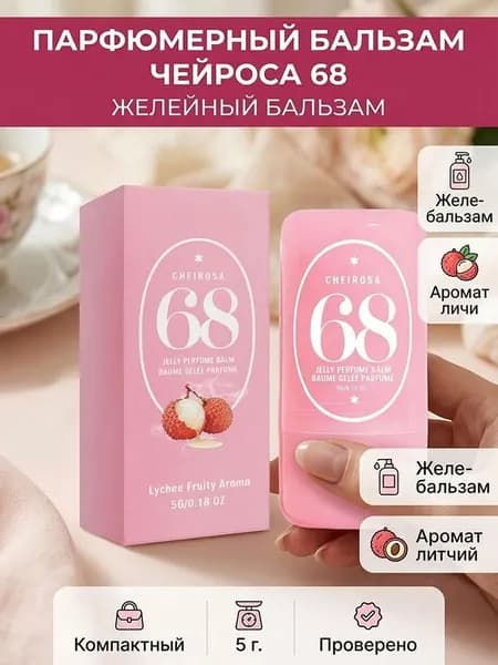 Духи сухие BEA7871@#ZDFZ9347-fn