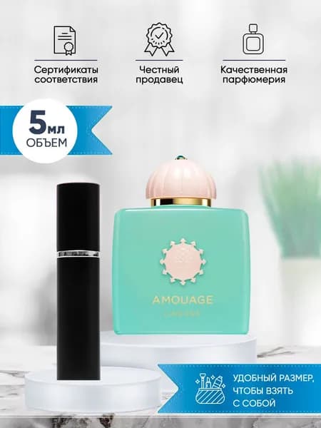 Amouage Lineage парфюм женский стойкий 5мл