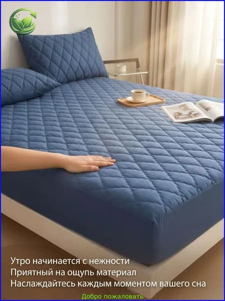 Наматрасник 70x130х30см синий