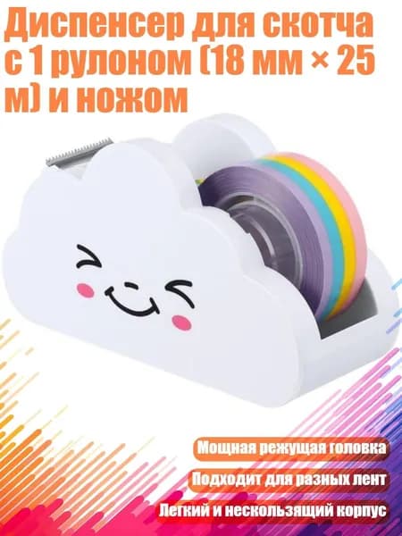 Лента кассовая 1 шт, ширина: 160 мм