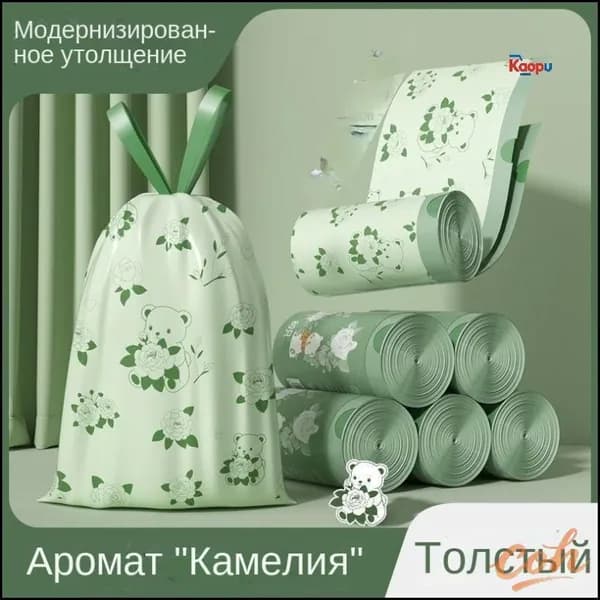 Мешки для мусора 10 л, 3мкм, 100 шт