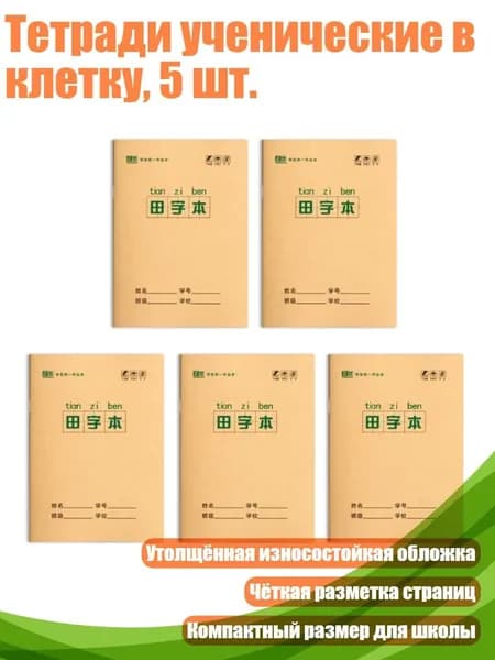Картон