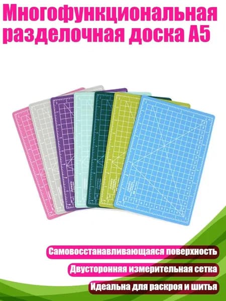 Коврик для стола, материал: Пластик