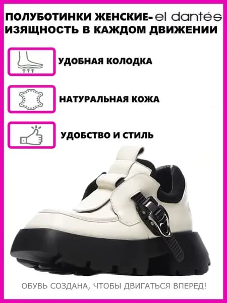 Полуботинки кожаные на толстой подошве