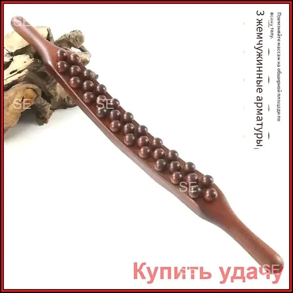 1 шт, массажная палочка Гуа ша, 35 шариков