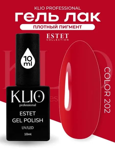 Гель лак для ногтей ESTET COLLECTION