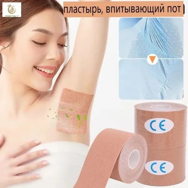 Вкладыши от пота, 1 шт.