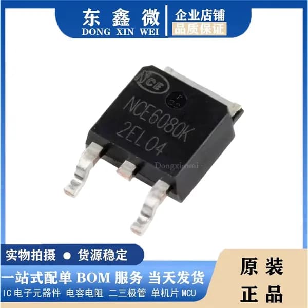 20 шт. NCE6080K Пакет TO-252-2 60V/80A NOS-канал MOS Полевые трубки Чип Электронные компоненты