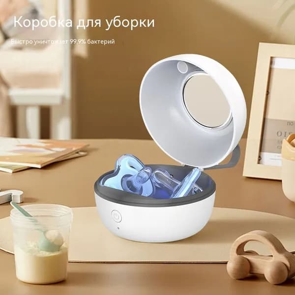 УФ-дезинфектор для сосок и капп, 4 LED, аккумуляторный