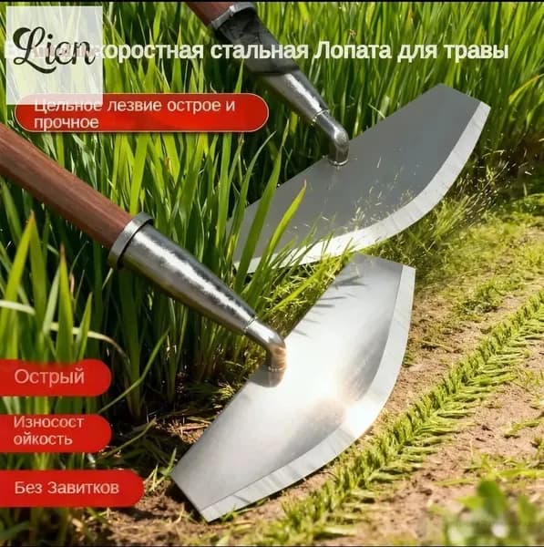 Лопата для уборки снега, посадочная 23 см