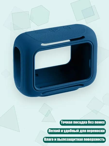 Чехол для колонки GO 5 из силикона, Синий