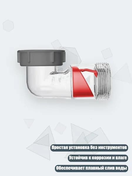 Комплект для утилизации отходов, предохранитель обратного потока для слива раковины, долговечный, - Боковой ряд 50