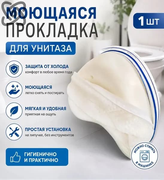 Подушка для беременных и кормящих YX-0233, Средняя жесткость, Меморикс