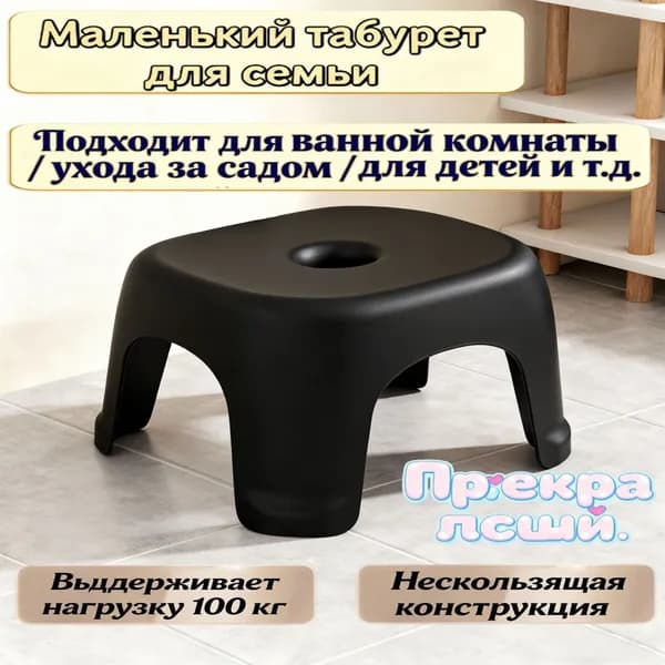 Табурет-стремянка, 1 шт.