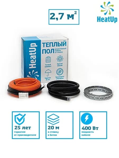 Теплый пол электрический Heat Up 400 Вт, 20 м, нагревательный кабель в стяжку