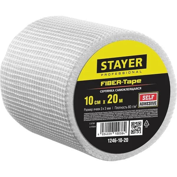 Сетка самоклеящаяся стеклотканевая FIBER-Tape, STAYER 10 см х 20 м, 3х3 мм