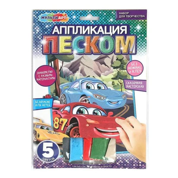 Аппликация песком Мульти Арт 17х23 Тачки матовая