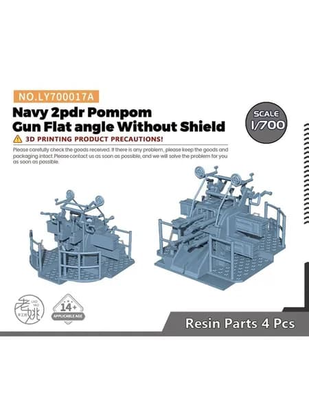 LY700017A 1/700 Модель британского флота 2pdr Pompom Gun Плоский угол без щита